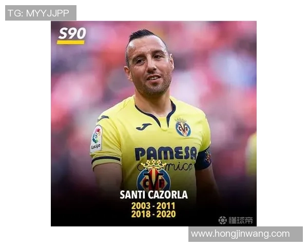 比利亚雷亚尔锋线效率分析及其对球队战绩的影响探讨