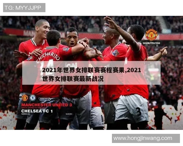 全面解析各大联赛信息及最新动态汇总一览