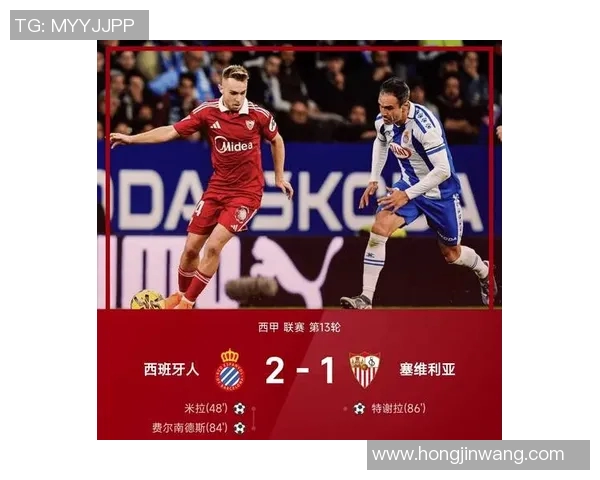 塞维利亚主帅确认阵容调整,豪取西甲连胜目标不可限量