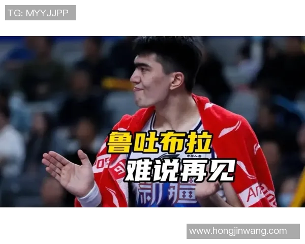 新疆队球员鲁吐布拉表现抢眼被誉为新晋CBA未来之星 新疆队球员鲁吐布拉表现抢眼被誉为新晋CBA未来之星